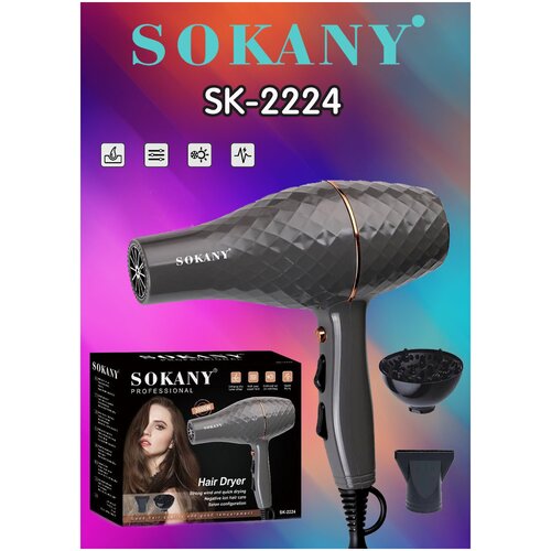 �������� ��� ����������������� ������, SK-2224. 3000 ��. 2 ������, ��� ����� � ������� �����, ��� ����� ��� �����. �����, ������ ������ 4245 ����