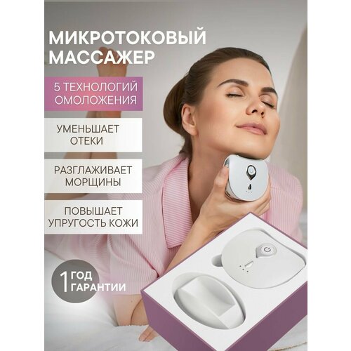 ������������� ������������ �������� ��� ���� � ��� �� ������ D-Lift Pro 5 � 1: ���������, EMS, ��������, ������, LED, ������ ������ 18140 ����