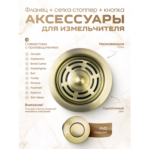 ������ + ������� + ������ BoneCrusher, � ����� ������� ������ ��� BC910/ 910 Slim/ BC810/ ��610, ������ ������ 26990 ����