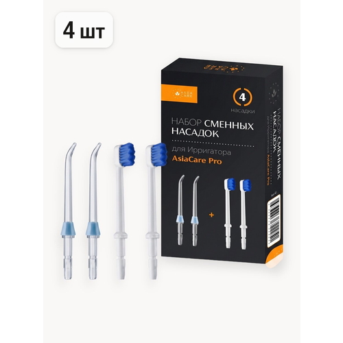 ������� ��� ���������� AsiaCare Pro (����������� 2 ��, ����� 2 ��.), ������ ������ 1100 ����