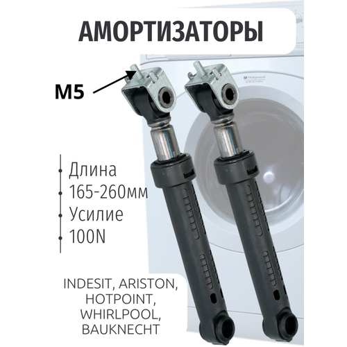 ������������ ��� ���������� ������ Indesit, Ariston 309597, SAR002ID �������� 2�� ������ 100N, ������ ������ 1012 ����