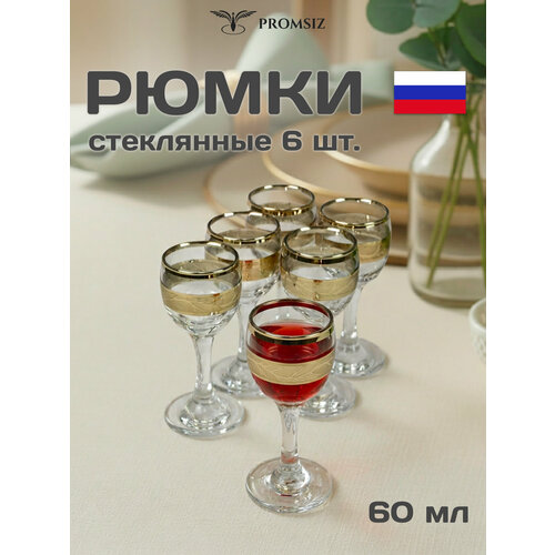 ���������� ����� ���������� ����� � �������� ����������� PROMSIZ ������� �����, 60 ��, 6 ��., ������ ������ 1407 ����