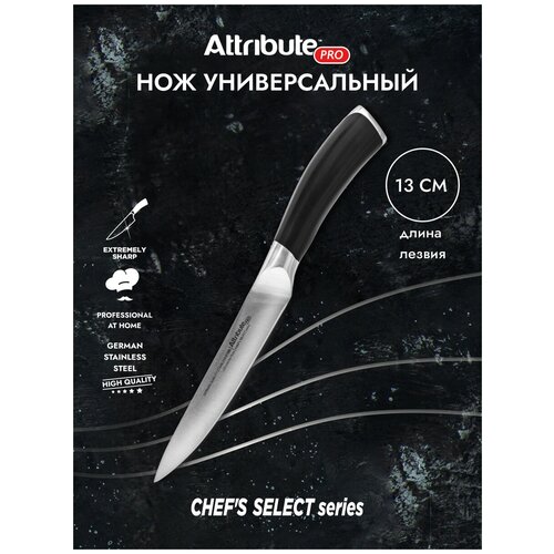 ��� ������������� CHEF`S SELECT 13��, ������ ������ 1083 ����