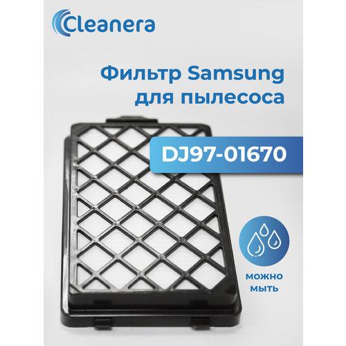 ������ ���� �13 ��� ��������� Samsung ����� SC88. (DJ97-01670), ������ ������ 490 ����
