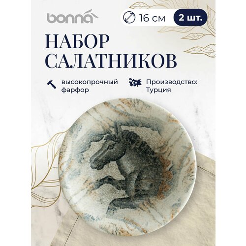 ����� ���������� 2 ��, ������� 16 ��, ����� 400 ��, Bonna Mesopotamia, ������, ������ ������ 3661 ����