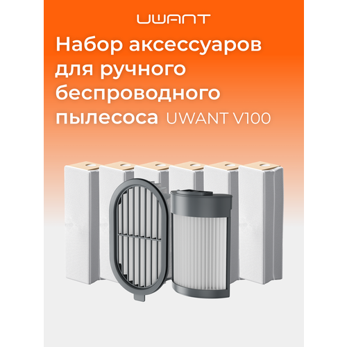 ����� ����������� ��� ������� ������������� �������� Uwant V100, ������ ������ 5990 ����