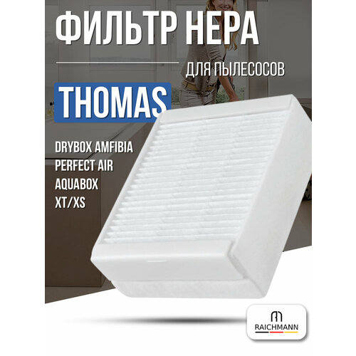 HEPA ������ ��� �������� Thomas XT, XS, Drybox Amfibia, CAT & DOG XT, Parkett XT, ������ ������ 840 ����
