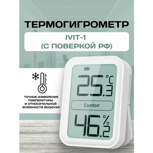 �������������� �����������, ������ Ivit-1, �������� �������� �������, ��������� ���������, � �������� ��, ������ ������ 2943 ����