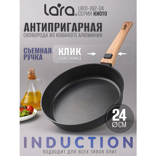 ��������� LARA LR01-192-24 ����� ����� ������� ����� Soft-touch, � ������������� ��������� DAIKIN, ������ ������ 3225 ����