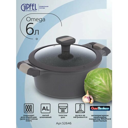 ����������� �������� Gipfel Omega 52646 28 ��/6 �, ������ ������ 15372 ����