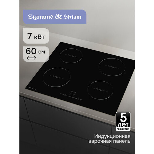 �������� ������ Zigmund & Shtain CI 35.6 B, ������ ������ 22760 ����