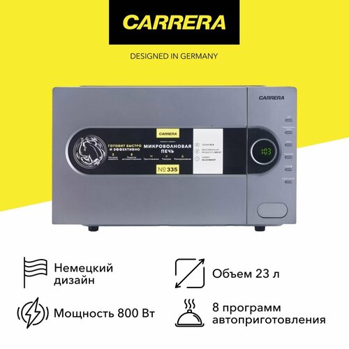 ������������� ���� ���� Carrera CRW335, ������ ������ 8771 ����
