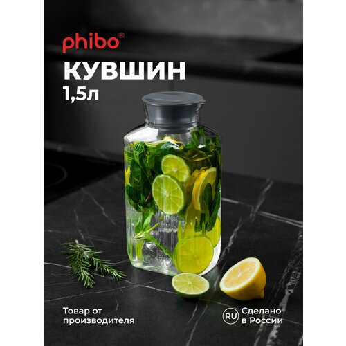 ������ Phibo Trend, �������, ����������, �������������, 22 ��, 1,5 �, ������ ������ 1728 ����