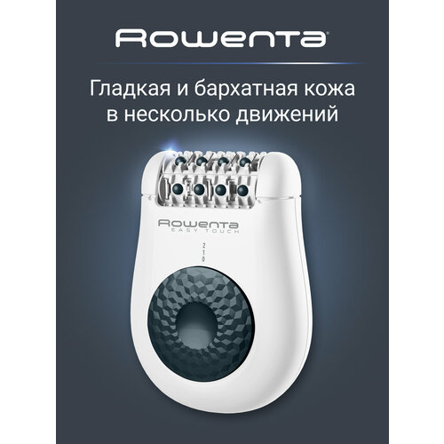 �������� ������� Rowenta Easy Touch Promo Mineral EP1117F0, �����, ��������� ������� �������, 2 ��������, ������ ������ 2961 ����