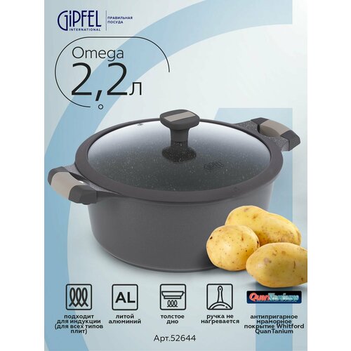 ����������� �������� Gipfel Omega 52644 20 ��/2,2 �, ������ ������ 8962 ����