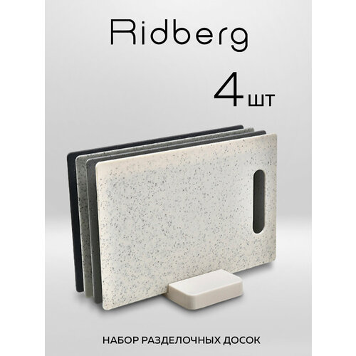 ����� ����������� ����������� ����� 4 �� Ridberg 28.3�18.5 ��, � ����������, ������ ������ 787 ����