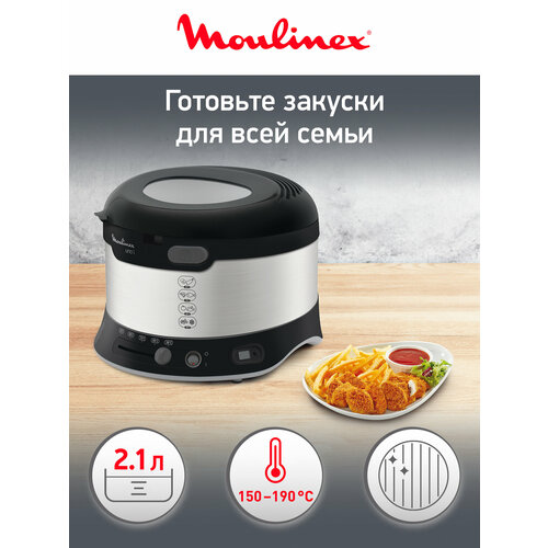 ���������� Moulinex Uno L AF179D10, ������, �����������, 1900 ��, ����� ����� 2,1 �, ������ ������ 10250 ����