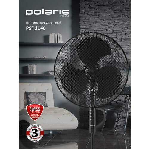 ��������� ���������� Polaris PSF 1140 Global, ������, ������ ������ 3221 ����