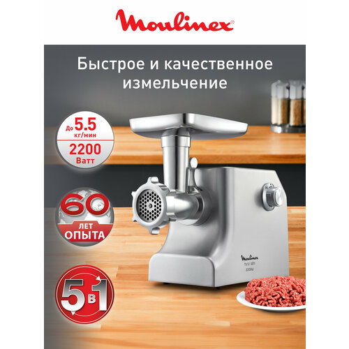 ��������� Moulinex HV10 ME856D32 2200 ��, 5.5 ��/���, ������������� ������, 3 �������, ��������, �����, ������ ������ 16799 ����