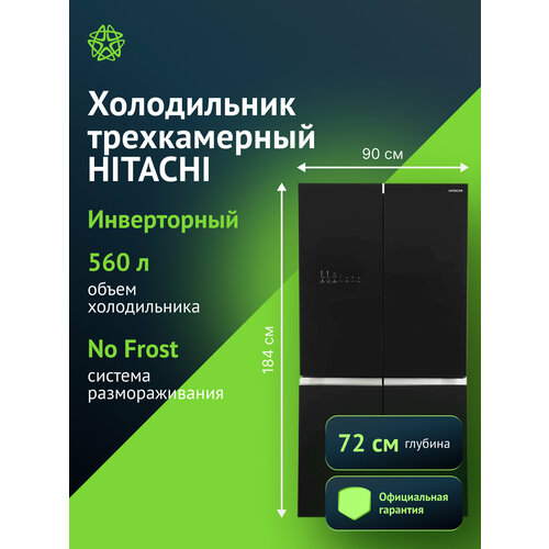 ����������� ������������ Hitachi R-WB720PUC1 GCK ������, �����������, ������ ������ 258048 ����
