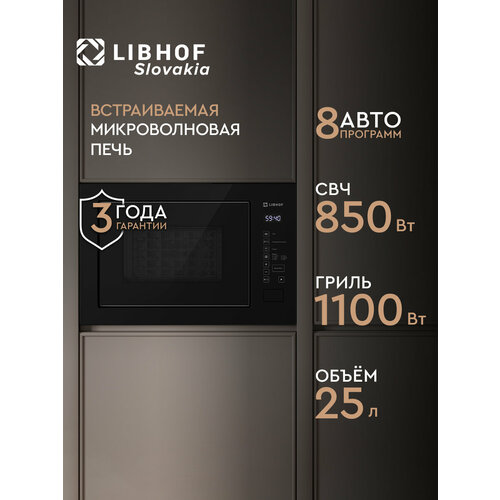 ������������ ������������� ���� Libhof MOS-3225 black, ������ ������ 40831 ����