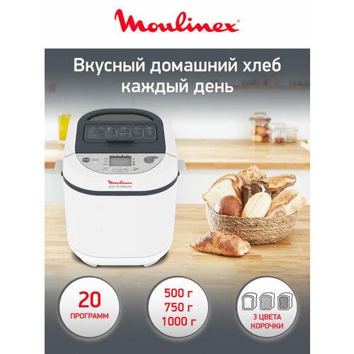 ���������� Moulinex OW250132 Pain & Tresors, �����, ������ ������ 16290 ����