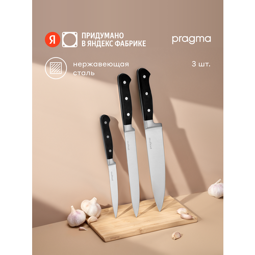 ����� �������� ����� Pragma Lonlak, 3 ��������, ������ ������ 3209 ����