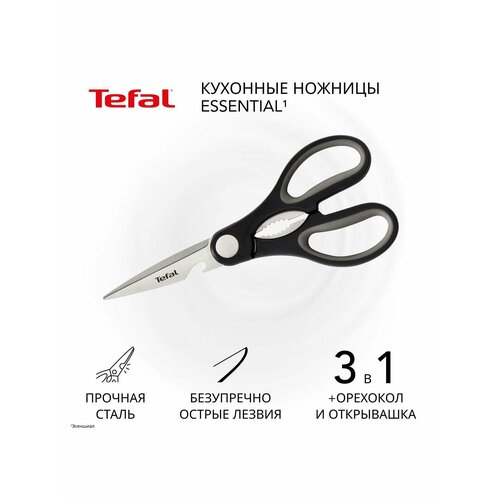������� Tefal Essential 3 � 1 21 �� K2214155, ������ ������ 787 ����