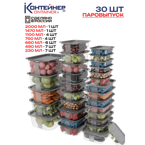 ����� ����������� ��� ��� ���������&Container 30 ��, ���� ������, ������ ������ 5120 ����