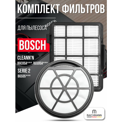 �������� �������� ��� ��������� Bosch ����� BGC05*** (12025213 + 17001740), ������ ������ 1550 ����