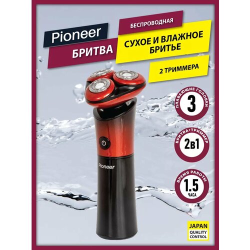 ������ ������������� Pioneer BS008 ������������ ��� ������ � �������� ������ � 2 ���������� ��� ����, ���� � �����������, ������ ������ 2250 ����