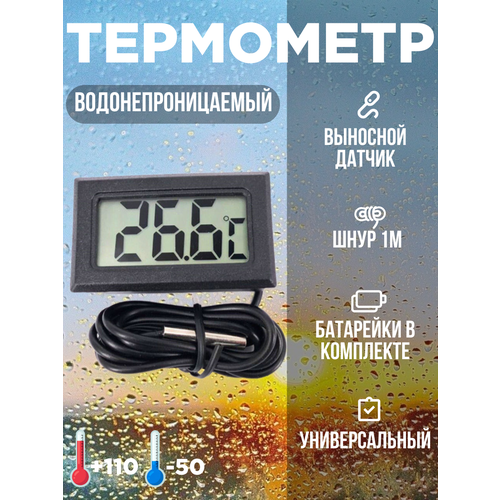 ��������� �������� ����������� �� -50�C �� +110�C, � ����������������� ������ ������ 1 ����, ������ ������ 198 ����