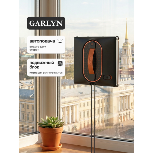 �����-������ ���� GARLYN CleanWiz. 4 ������ ������. ������� ������������ 500 ��*�., ������ ������ 17220 ����
