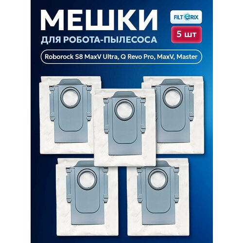 ����� ��� ������ �������� Roborock S8 MaxV Ultra, Q Revo Pro, MaxV, Master - 5 ��, ������ ������ 1240 ����