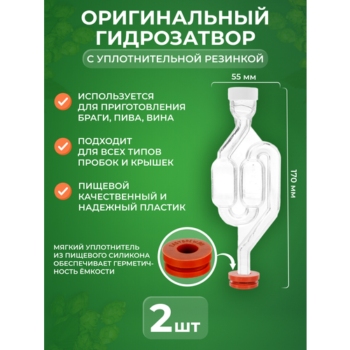 ����������� Easy Brew S-�������� � ��������, 2 ��., ������ ������ 932 ����