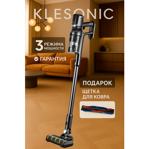 ������� ������������ Klessonic, BLDC ���������, HEPA ������., ������ ������ 18000 ����