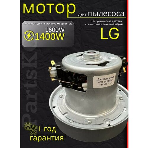 ��������� ����� �������� ����� 1400W Partsko, ������ ������ 3469 ����