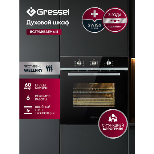 ������������ ������� ���� Gressel U6ES17000 60 ��, �������� ���������, 6 �������, ������ ������ 32000 ����