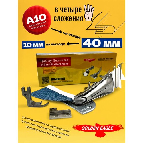 ������������ A10 (���� 40��) � 4-�������� ��� ������������ ������� ������, ������ ������ 1555 ����