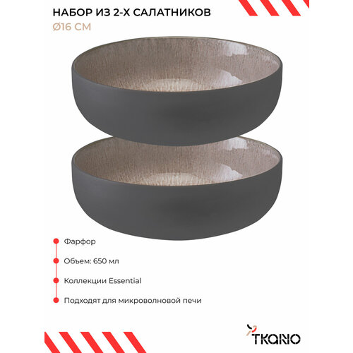 �������� Volcano �� ������� ����� �� 2 �� Essential Tkano TK24-TW_BW0004, ������ ������ 5318 ����