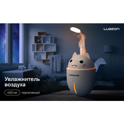 ����������� ������� LuazON HM-2, ��������������, 400 ��, 2 ��, �����������, ����, ������ ������ 1627 ����