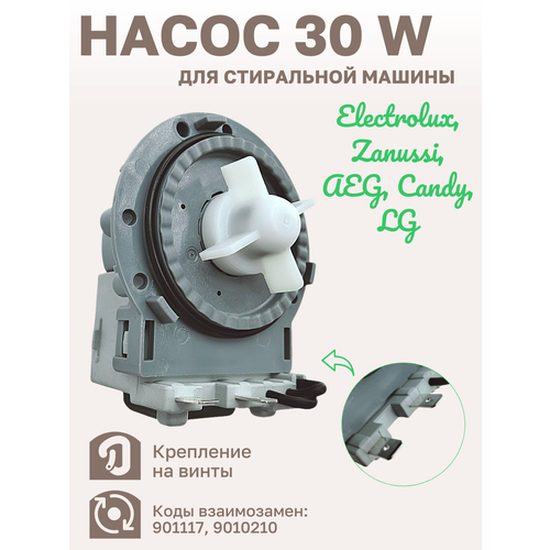 ����� ��� ���������� ������ HANYU, 30W, 3 �����, ������ ������ ���������, ������ ������ 2809 ����