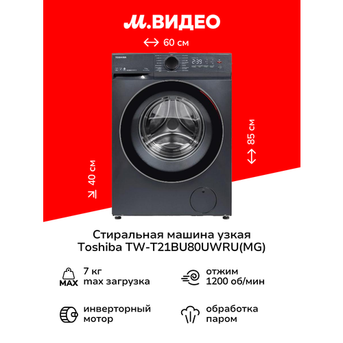 ���������� ������ ����� Toshiba TW-T21BU80UWRU(MG), ������ ������ 63918 ����