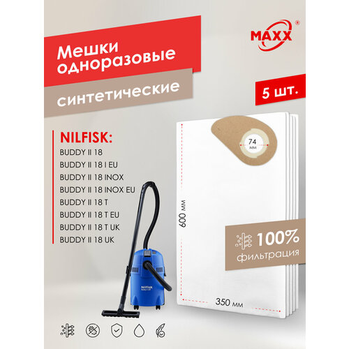 ����� ��� �������� Nilfisk BUDDY II 18 �����������, ������ ������ 1375 ����