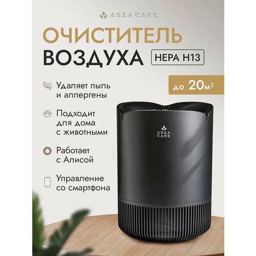 ���������� ������� ��� ���� Asia Care � wi-fi � ������ 18�2, �����, ������ ������ 23000 ����