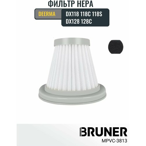 ���� ������ ��� ������������� �������� deerma DX118, 118C, DX128, 128C. BRUNER (MPVC-3813), ������ ������ 725 ����