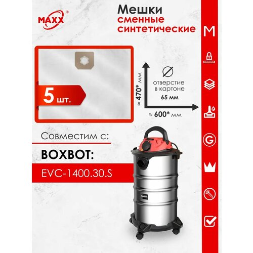 ����� ��� �������� Boxbot EVC-1400.30. S, ������ ������ 1560 ����