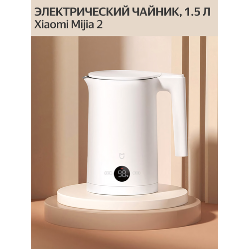 ������������� ������ Xiaomi Mijia 2 � ������������ �����������, 1.5 �, 1800 ��, �����, ������ ������ 3793 ����
