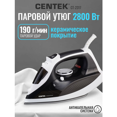 ���� CENTEKCT-2317: ������, 2800 ��, ����������� �������, ������� ����, ������ �� ������, ��������������, ������ ������ 2837 ����