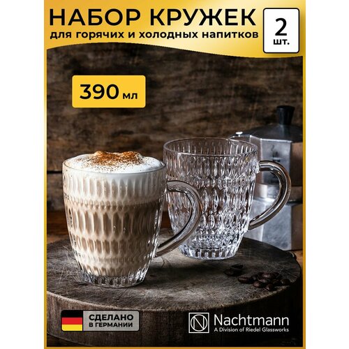 ����� ������ ��� ������� �������� Nachtmann Ethno, ������������ ��������, 2 ��, 392 ��, ������ ������ 5162 ����